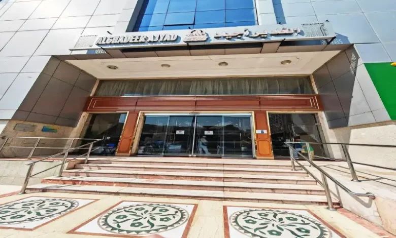 فندق غدير أجياد مكة