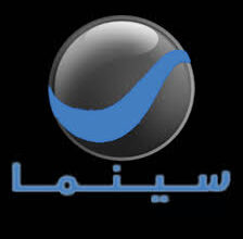 Rotana Cinema Frequencies